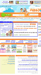 Mobile Screenshot of hani.haganenet.co.il