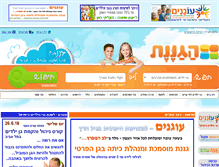 Tablet Screenshot of gan-kiddies.haganenet.co.il