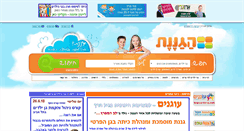 Desktop Screenshot of ctantanim.haganenet.co.il