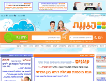 Tablet Screenshot of gan-juli.haganenet.co.il