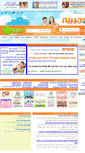 Mobile Screenshot of ganhazav10.haganenet.co.il