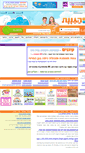 Mobile Screenshot of peuton-lataf.haganenet.co.il