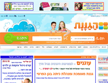 Tablet Screenshot of hadass.haganenet.co.il