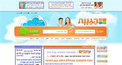 Desktop Screenshot of ganagada.haganenet.co.il